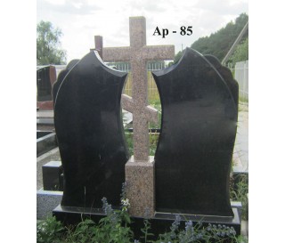Ар-85